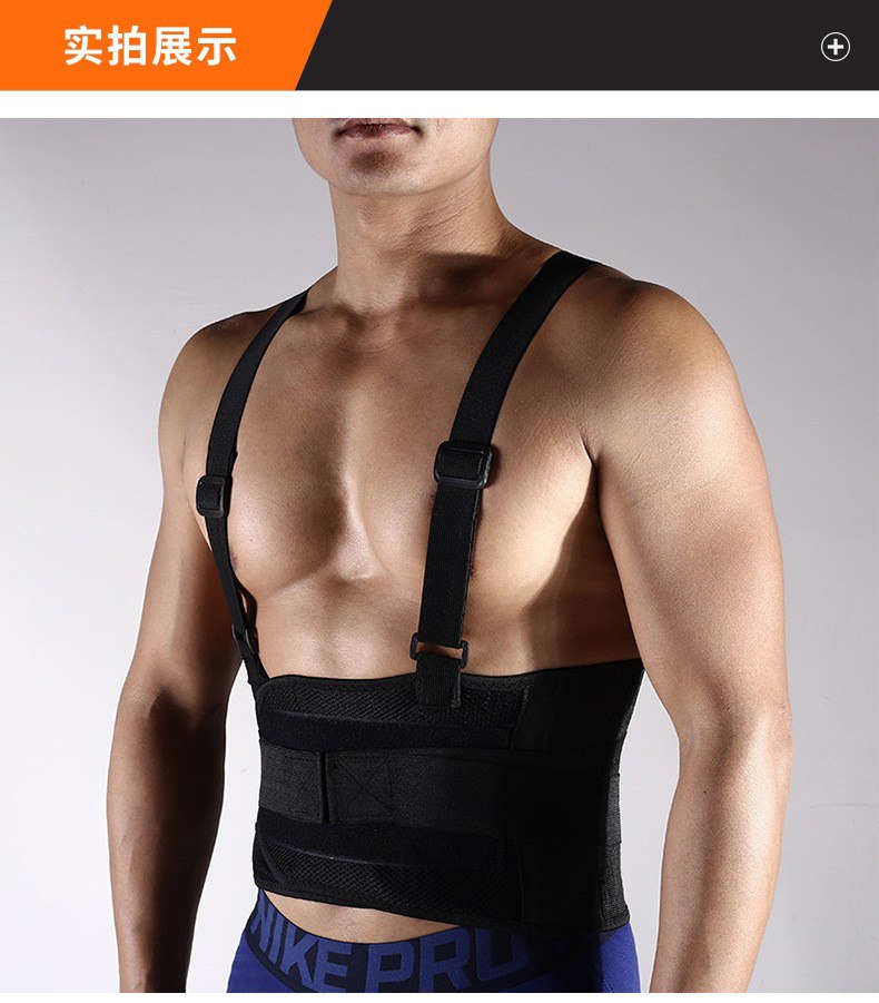 Work Belt with Anti-Fatigue Support