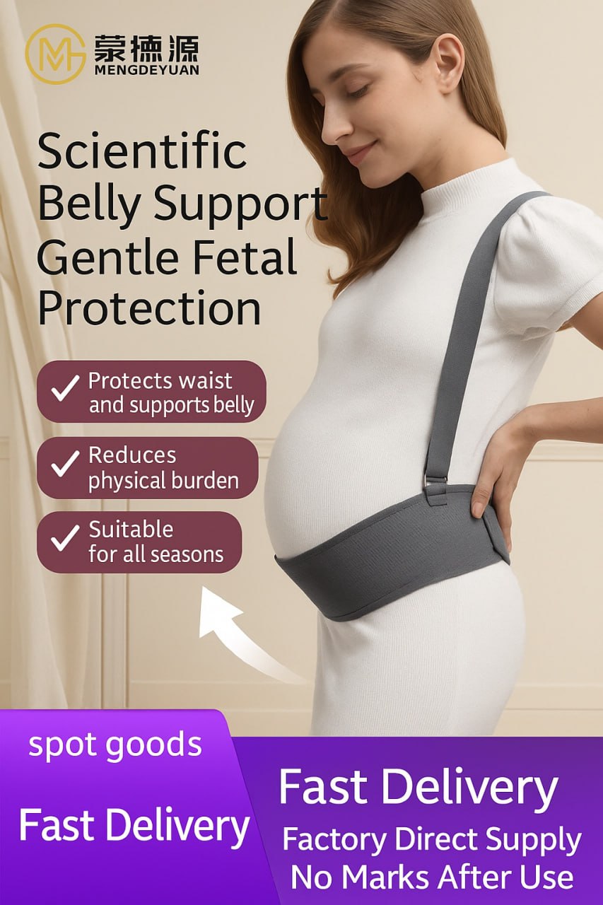 Maternity Support Belt adjustable one size