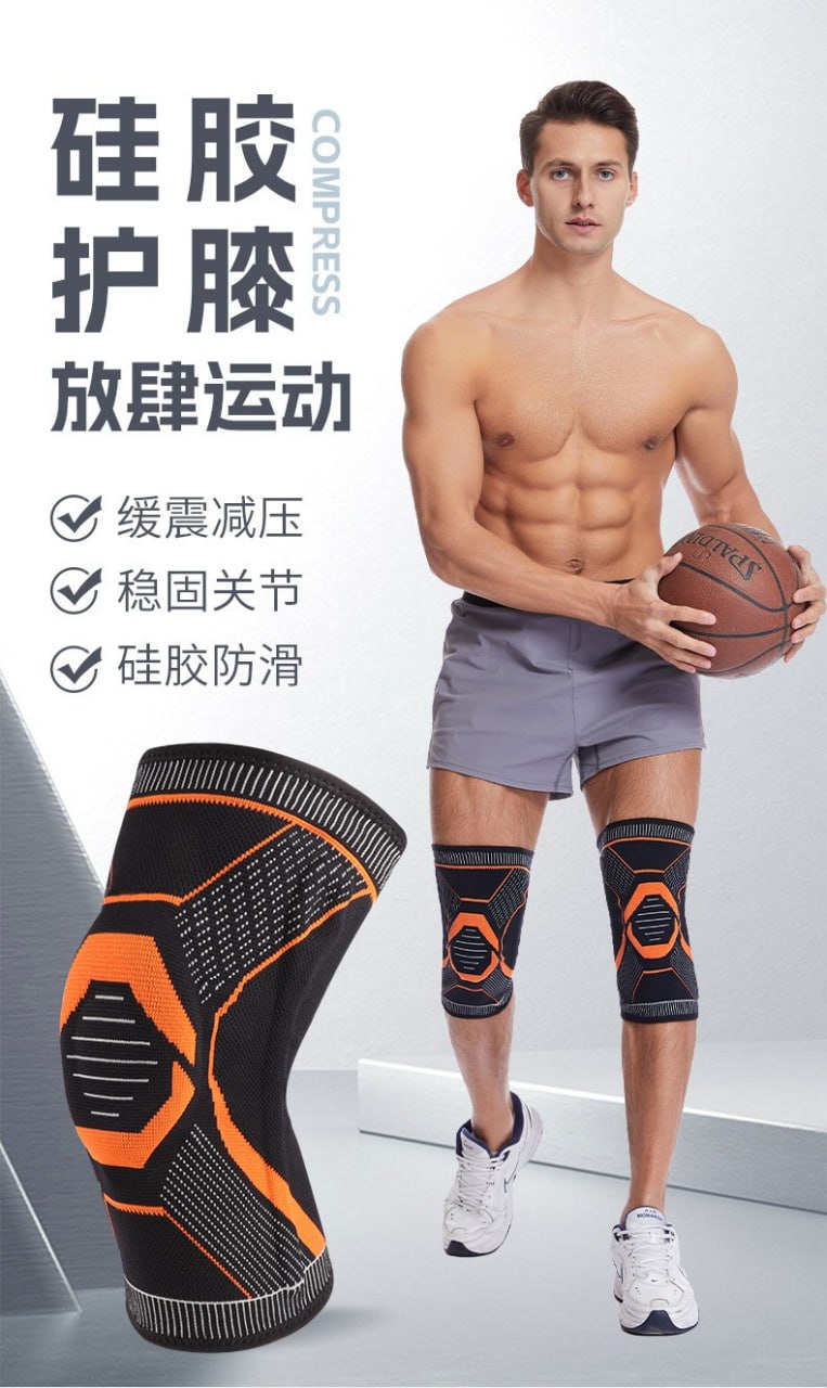 Nylon-Silicone Knitted Knee Support