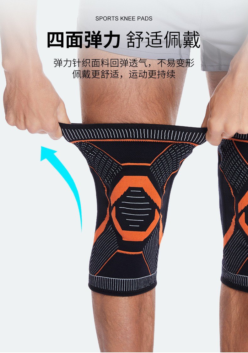 Nylon-Silicone Knitted Knee Support